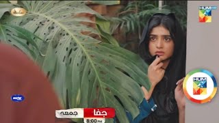 Jafaa Episode 29TeaserMawraHussainSehar KhanHUMTV dramapromoepi29humtv [upl. by Stine74]