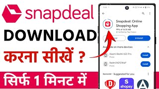 snapdeal app download kaise karte hain  snapdeal app download kaise karen [upl. by Almallah]