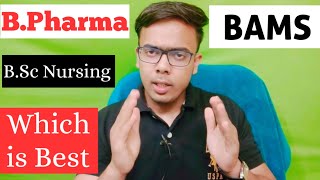 Which is Best BAMS or Bpharma or Bsc NursingBAMSBpharmaBSc Nursing [upl. by Turk895]