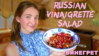 Making Russian Vinaigrette Salad [upl. by Erot220]