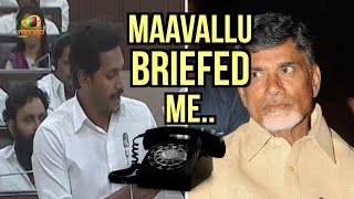 YS Jagan Mimics CM Chandrababu Naidu  Phone Conversation with Stephenson  AP Assembly  Mango News [upl. by Ritch830]