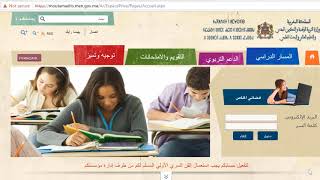 Moutamadris طريقة الدخول الجديدة و استلام نقط جميع التلاميذ [upl. by Swaine139]