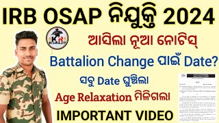 IRB OSAP Recruitment New Notice ଆସିଲା।।IRB OSAP 2080 POST Last Date Extended Full Details।। [upl. by Fulbright582]