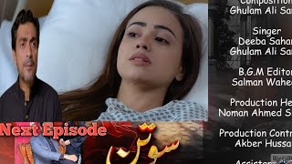 Sotan Episode 10 PromoMun tv drama [upl. by Nodrog]