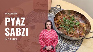 Mazedar Aur 10 min Mai Banny wali Pyaz Ki Sabzi recipe By Chef sumera🧅🍛😋 cooking trending cook [upl. by Harriott]