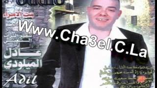 Adil El Miloudi 2009  Ya Amina  YouTubeFLV [upl. by Lledniw]