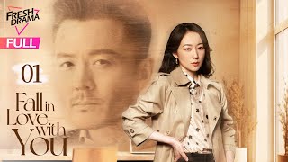 【Multisub】Fall in Love with You EP01  Han Xue Allen Ting Yu Jin Wei  偏偏爱上你  Fresh Drama [upl. by Lebasi526]