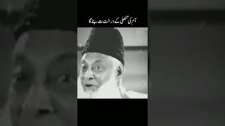 Ay Aiblis To Us Adam Ko Sajda Nahi Karna Chahta  Dr Israr Ahmed shorts [upl. by Nahc417]