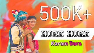 HORE HORE KARAM DARA KARMA SONG OMESH PROJECTS FEAT BHUMIKA RAJAamp SUJATA CG SONG 2022 [upl. by Terrene]