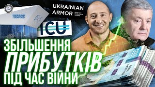 Хто став заробляти більше під час великої війни  Економічна правда [upl. by Faust797]