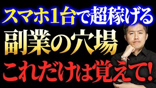 アフィリエイトはオワコン？どうしてインスタなの？元社畜の自由人に本音を聞いてみた！ [upl. by Collins]