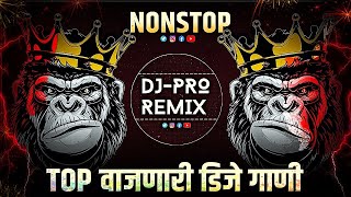 Top वाजणारी डीजे गाणी  marathi dj songs  nonstop marathi Hindi Dj song  2024 Dj Song New Dj Remix [upl. by Airdnaed]