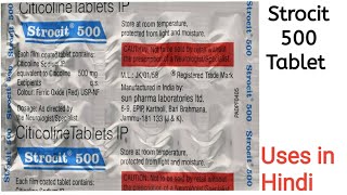 Strocit 500 Tablet uses side effects and doses in Hindi [upl. by Zacharias]