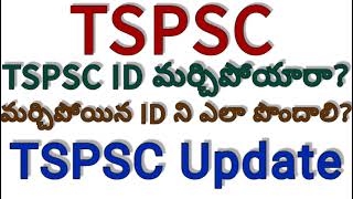 How to get forgotten TSPSC ID numberTSPSC updateHow to know TSPSC ID with adhar ampDOB STEP to LEARN [upl. by Dennett661]