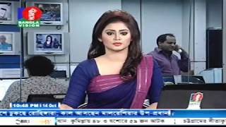 bangla news  bd news today  bangla newspaper [upl. by Noel]