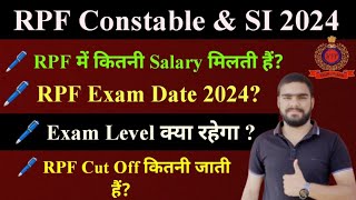 RPF Constable amp SI Exam Date 2024  RPF Salary  RPF Cut off 2024   RPF New Vacancy Latest News [upl. by Valerio]