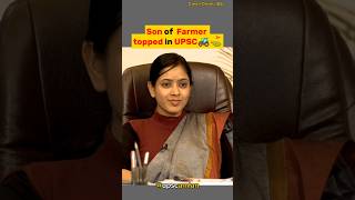 Confusing question to aspirants 😱UPSC Interviewshorts [upl. by Catt]