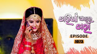 Tarini Akhira Tara  Full Ep 1073  30th Aug 2021  Odia Serial – TarangTV [upl. by Gibun789]