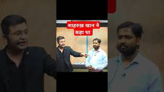 motivation khansirmotivetion motivational khatushyamji khansir khatushyamjistory funny [upl. by Carole]