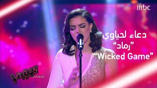 دعاء لحياوي تغني بالعربي وتثبت قدراتها الصوتية الكبيرة MBCTheVoice [upl. by Pearlstein941]