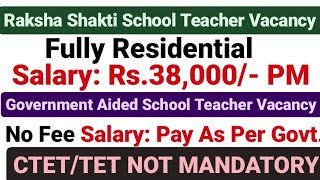 Residential School Teacher Vacancy 2024  Government Aided School Teacher Vacancy  Govt Pay Scale [upl. by Cordeelia]