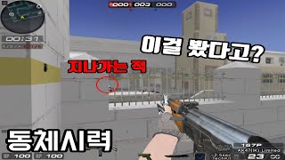 가성비 좋은 AK 리미티드 서든어택 랭크전 [upl. by Saleme]