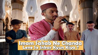 Imam Sahab Ne Chanda Lene Se Inkar Kyun Kiya  😱  Moral Story  UB Production [upl. by Siuoleoj]