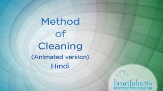 सफाई कैसे करें  How to do Cleaning in Hindi  Heartfulness Cleaning Hindi [upl. by Bonnibelle]