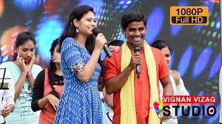 Singer Janaki Rao and Singer Ramya Behara at Vignan Vizag [upl. by Ehrman]