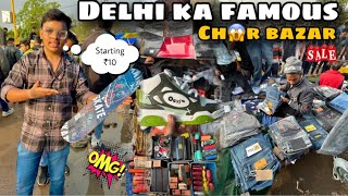 Delhi ka famous chor bazar  delhi cheapest market  chor bazar [upl. by Ahusoj628]