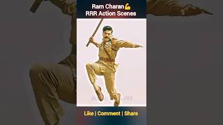 Ram Charan Action Scenes 💪 rrr shorts ramcharan shortfeed shortvideo ytshorts [upl. by Alyakim219]