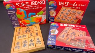 かつのう KATSUNOU OHSHO SHUTSUJIN PUZZLE GAME DAY 1 [upl. by Branca]