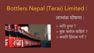 Bottlers Nepal Terai Limited  How to Calculate Cash Dividend  Coca Cola Nepal  Nepse Update [upl. by Aicilav]