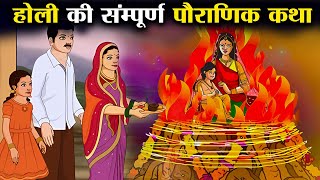 Rangbirangi Holi Song  Hindi Rhymes for Children  Infobells [upl. by Juno]