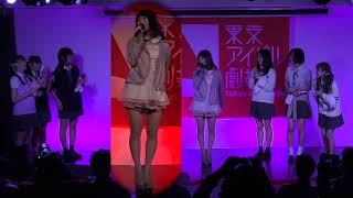 狩野咲輝ご挨拶＠東京アイドル劇場20180930 [upl. by Geis]