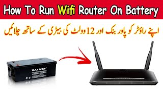 How To Run Wifi Router On Power Bank And 12v Battery In UrduHindi [upl. by Eeleimaj]