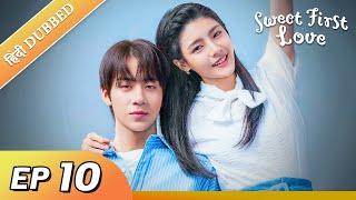 Sweet First Love EP 10【HindiUrdu Audio】 Full episode in hindi  Chinese drama [upl. by Ahkeber]