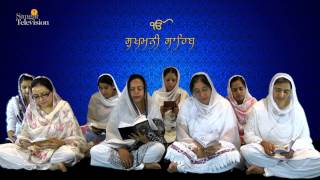 Sukhmani Sahib  ਪਾਠ ਸ੍ਰੀ ਸੁਖਮਨੀ ਸਾਹਿਬ । सुखमनी साहिब [upl. by Sayre]