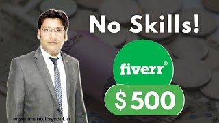 5 Fiverr Gigs that require no skills amp Zero Knowledge  Make Money Online Today  Hindi [upl. by Scarlet]