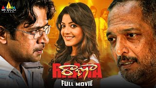 Raana Telugu Crime Thriller Full Movie  Arjun Kajal Aggarwal Nana Patekar  South Dubbed Movies [upl. by Nonaihr]