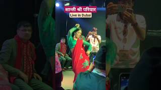 Shanti Shree Pariyar Live Performance Dubai 😍 livestageshow livedance livestageperformance [upl. by Stefa]