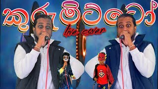 Kurumitto  කුරුමිට්ටෝ Cover That Will Blow Your [upl. by Tenneb]