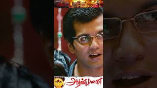 செல்வி யா பாக்காம எப்டி போறது Aranmanai  Tamil horror Movie [upl. by Shae856]