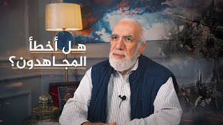 إلى من يحمل الأحداث على الفلسطينيين [upl. by Gustafsson]