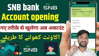 SNB Bank Account Opening  Al Ahli Bank Account Opening online SNB Bank me account open kaise kare [upl. by Rihat]