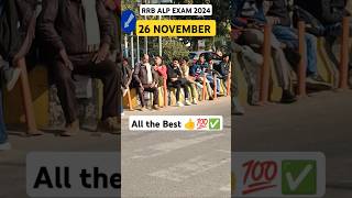 RRB ALP Exam 2024 26 November all the best shorts youtubeshorts rrbalpexam examreview [upl. by Animehliw]