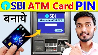 sbi atm pin generation  how to generate atm pin sbi  sbi ke naye atm ka pin kaise banaye  2024 [upl. by Groscr]