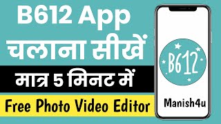 B612 App  How To Use B612 App In Hindi  B612 App Kaise Use Kare  B612 App Full Tutorial [upl. by Elodia]