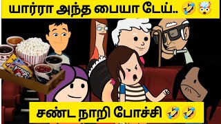 ‼️ தீபாவளி பலகாரம் இன்னுமா தீரல ⁉️🤯 😂அலப்பறை கெளப்புறோம் village viral tweencraft viraltrending [upl. by Ardnuaet328]