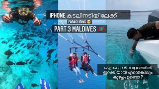 ആകാശത്തിലൂടെ 2 റൗണ്ട് 😂  PART 3  AMRAS AMEEN VLOGS  MALDIVES 🇲🇻  SNORKELING  PARAGLIDING [upl. by Layman]